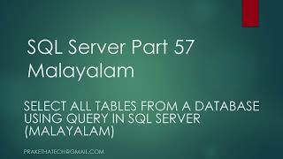 SQL Server Part 57  Select all tables using Query in SQL Server  Malayalam [upl. by Litta]