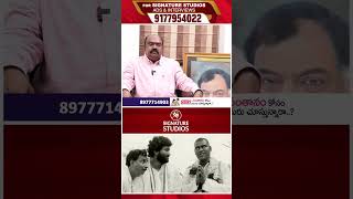 Kota Srinivasa Rao Exclusive Interview Signature Studios [upl. by Harness]