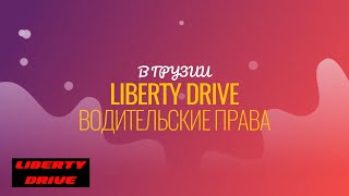 В ГИБДД напомнили кому в 2024 году можно не менять права [upl. by Nylarak]