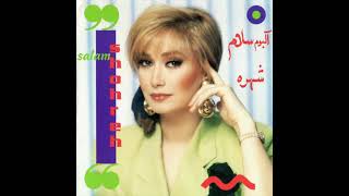 Shohreh  Dele Divooneh  شهره  دل دیوونه [upl. by Miahc920]