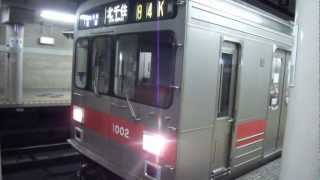 【ブレーキ解除音に注目】東急東横線1000系1002F 秋葉原発車 [upl. by Iaras]