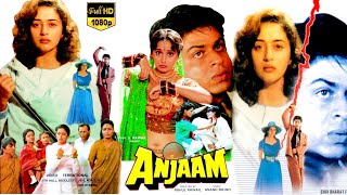 Anjaam Full Movie HD 1080p Facts  Shahrukh Khan Madhuri Dixit Deepak Tijori  Review amp Facts [upl. by Husch]