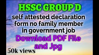 HSSC Self attested Declaration form no family member in government job form Download kare [upl. by Rene]