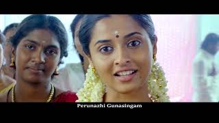 kadaikutty singam tamil movies [upl. by Juback]