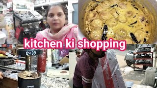 Aaj ki Kitchen Ki Shopping 🛍️Maine Kitchen Ke liye kya Liya 🥰Tarannum daily vlog [upl. by Shannon]