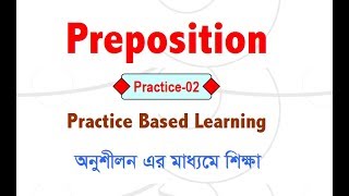 Preposition  Practice 02  HSC English 2nd Paper [upl. by Lehcnom]