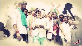 Mudu Rangula jandaPatti  Revanth Reddy Birthday song Nalgonda gaddar [upl. by Niehaus699]