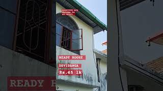 Ready house for sale DEVIDANGA SILIGURI SILIGURI JAMIN 9434979939 only whats app [upl. by Ragg257]