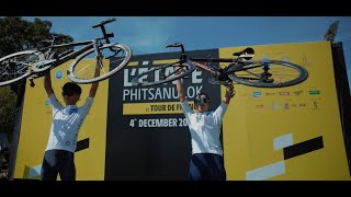 LEtape Phitsanulok by Tour de France 2022 [upl. by Mcgraw]