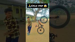 Cycle stop😱🙏viralvideoviralreelsautomobileyoutubeshortsstunt [upl. by Ynaitirb]