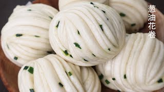 Easy to Make with Chopsticks❗ Great Tips to keep the green onions Steamed Twisted Rolls [upl. by Anissa]