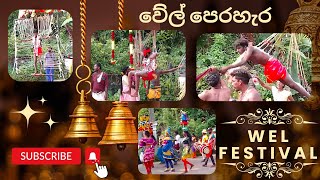 Vel Perahera in Sri LankaWel Festivalවේල් පෙරහැරකටු මංගල්‍යය‍Hindu Festivalviral hindu wow [upl. by Byran]