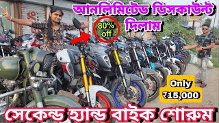 Chepest Bike Showroom near Diamond Harbour  Bike start from ₹15000  MH Automobile [upl. by Alhak]