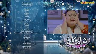 Shadi Card  Episode 10 Teaser Eng Sub  Junaid Khan  Sehar Hashmi  Express TV [upl. by Perlis]