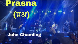 Prasna by John Chamling Rai Live concert at patan music fest 2024 JohnChamlingTV johnchamling [upl. by Jackquelin]