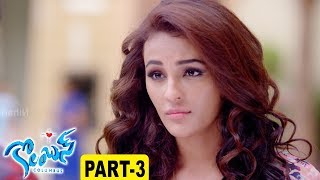 Columbus Latest Telugu Movie Part 3  Sumanth AshwinSeerat Kapoor Misthi [upl. by Cut]