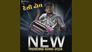 Desi Dhol New Trending Songs 2024  Shiva Dholi [upl. by Lleuqar]