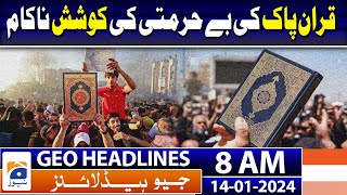 Geo Headlines Today 8 AM  PTI candidates to contest elections independently  14th January 2024 [upl. by Mclyman864]