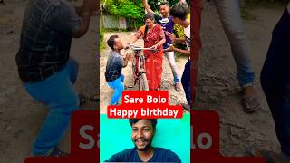 Sare Bolo Happy Birthday 😂😂 shorts ytshorts vloggermitu [upl. by Ahsiekam757]