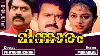 MINNARAM  Mohanlal Full Movie  Malayalam Comedy Movie  Mohanlal amp Shobana [upl. by Arahs]