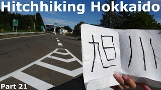 Eric Hitchhikes to Hokkaido  Part 21  North to Asahikawa  Summer 2016 [upl. by Eldwun411]