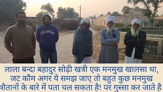 JATT UNITY Upload  Pind 19H  Tehsil Sri Karanpur District Sri Ganganagar Rajasthan [upl. by Ynohtnael]