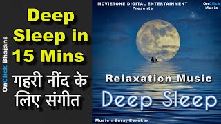 meditation music deepsleep sleep RelaxationMusic SleepMeditationmusictosleep fastsleep [upl. by Schonfield]