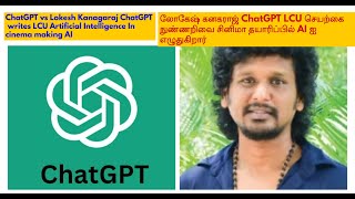 ChatGPT vs Lokesh Kanagaraj ChatGPT writes LCU universe story Artificial Intelligence In cinema [upl. by Llenahc]