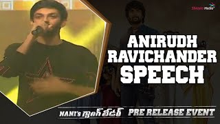 Anirudh Ravichander Speech  Nanis Gang Leader Pre Release Event Shreyas Media [upl. by Lilybel]