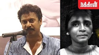 கங்கு தீயாகட்டும் Director Samuthirakani Emotional Speech  Anitha Neet Tragedy [upl. by Arutak]