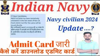 Navy INCET 2024 Exam amp Admit Cards  How to Download Navy TradesmanFiremanMTSPest Control worker [upl. by Aissat252]