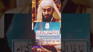 Wazifa For Hajat Dua  subhanallah wazifaforhajat islamicwazifa viralvideo wazifashorts dua [upl. by Lovash]