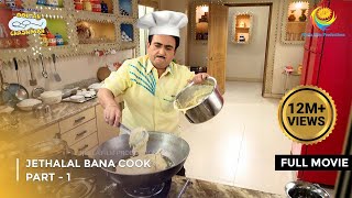 Jethalal Bana Cook  FULL MOVIE  Part 1  Taarak Mehta Ka Ooltah Chashmah Ep 2887 to 2889 [upl. by Trotter]