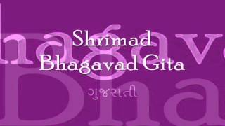 Bhagavad Gita  Chapter 01 Complete Gujarati translation [upl. by Chaing518]