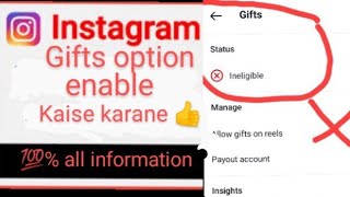 Instagram Gifts Ineligible Problem  Gifts Feature currently Unable to Monetise Gifts Enable kare👍 [upl. by Flann137]