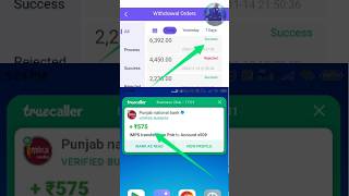 Atm 1 app se paise kaise kamaye shorts newearningapp [upl. by Ilahsiav81]