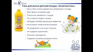 Моем детскую посуду в жесткой и мягкой воде [upl. by Euqinehs]