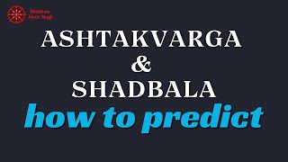 Karaka vs Bhava  Shadbal vs Ashtakavarga  Great Horoscope Analysis Astrological Secret  Jyotish [upl. by Jean-Claude]