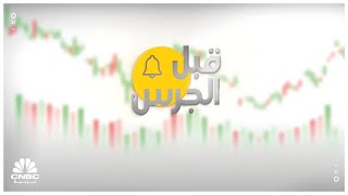 قبل الجرس  رئيس الجزائر يعتمد أكبر موازنة في تاريخ البلاد بقيمة 113 مليار دولار [upl. by Jasper]