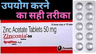 zinconia tablet use in hindi  how to use zinconia 50 mg tablet  side effects [upl. by Barnabe]