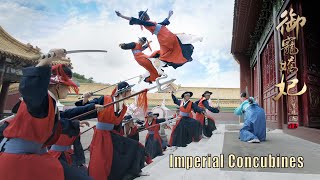 Full Movie 御宠娇妃 Imperial Concubine  穿越宫斗喜剧电影 Comedy PalaceTragedy film HD [upl. by Jovitta]