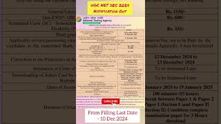 Ugc net dec 2024 notification out  ugc net update  nta net exam date ugc net from fill last date [upl. by Yaniv]