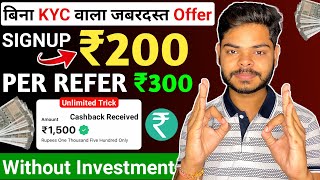 New Refer And Earn App Without Kyc💸 Ajio App Refer And Earn  Refer And Earn App  New Earning App [upl. by Naeloj]