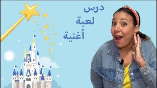 Toddler Arabic Learning MIX  تعليم الاطفال باللغة العربية الفصحى المقاطع الاكثر مشاهدة [upl. by Janella]