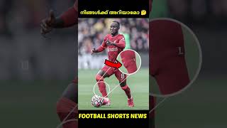 എന്തിന് ചെറിയ shin pads 🤨🤏   Football Shorts News [upl. by Marget]