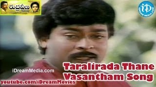 Rudraveena Movie Songs  Taralirada Thane Vasantham Song  Chiranjeevi  Shobhana  Illayaraja [upl. by Weissmann]