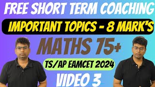 eamcet 2024 mpc preparation eamcet maths important questions eamcet 2024 preparation [upl. by Chappelka]