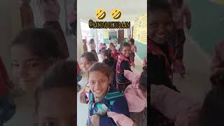 Game खेल masti masti shorts trending school primaryschool [upl. by Olvan]