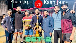 Set1 ⚡Khanjarpur⚡ vs ⚡Kashipur⚡  All India Tournament khanjarpur  prime volleyball hs [upl. by Ddarb]