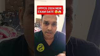 Uppcs 2024 pre New exam date uppsc uppcs up pcs roaro uppcs2024 uppsc2024 uttarpradesh new [upl. by Noraed]